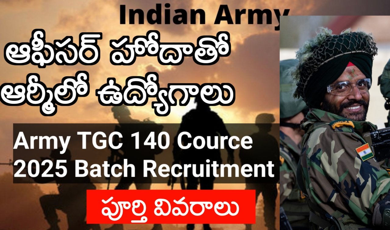 Army TGC Recruitment 2024-2025